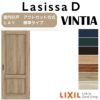 室内引戸 片引き戸 標準タイプ アウトセット方式 ラシッサD ヴィンティア LAY 1320/1520/1620/1820 リクシル トステム ドア LIXIL/TOSTEM リビング建材 室内建具 戸 扉 リフォーム DIY