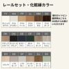 室内引戸 片引き戸 標準タイプ アウトセット方式 ラシッサD ヴィンティア LAY 1320/1520/1620/1820 リクシル トステム ドア LIXIL/TOSTEM リビング建材 室内建具 戸 扉 リフォーム DIY 8枚目