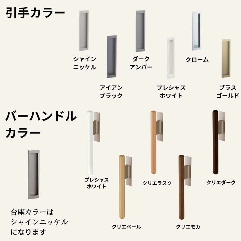 室内引戸 片引き戸 標準タイプ アウトセット方式 ラシッサD ヴィンティア LAY 1320/1520/1620/1820 リクシル トステム ドア LIXIL/TOSTEM リビング建材 室内建具 戸 扉 リフォーム DIY 9枚目