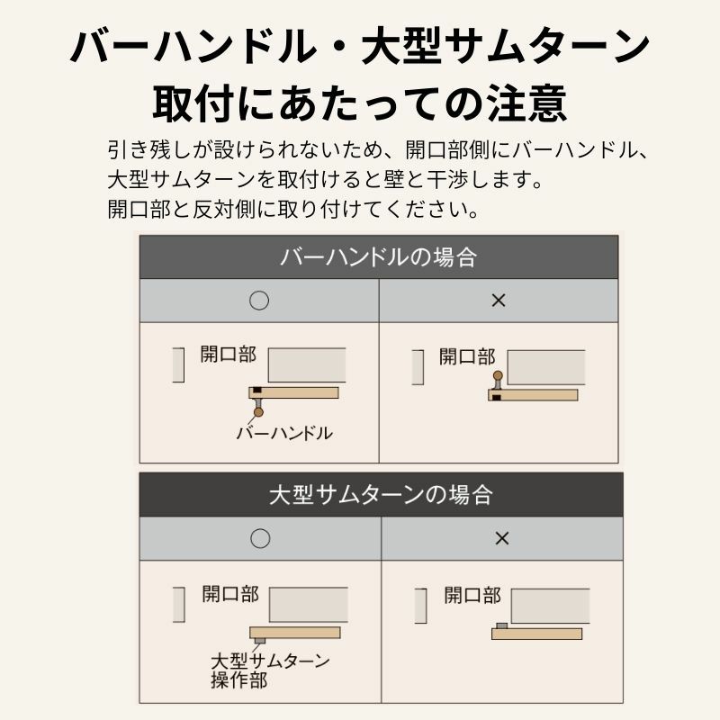 室内引戸 片引き戸 標準タイプ アウトセット方式 ラシッサD ヴィンティア LAY 1320/1520/1620/1820 リクシル トステム ドア LIXIL/TOSTEM リビング建材 室内建具 戸 扉 リフォーム DIY 11枚目