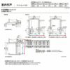 室内引戸 片引き戸 標準タイプ アウトセット方式 ラシッサD ヴィンティア LAY 1320/1520/1620/1820 リクシル トステム ドア LIXIL/TOSTEM リビング建材 室内建具 戸 扉 リフォーム DIY 12枚目