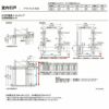 室内引戸 片引き戸 標準タイプ アウトセット方式 ラシッサD ヴィンティア LGY 1320/1520/1620/1820 リクシル トステム ドア LIXIL/TOSTEM リビング建材 室内建具 戸 扉 リフォーム DIY 13枚目