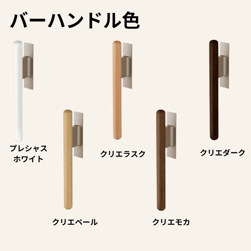 オーダーサイズ リクシル アウトセット引き戸 片引戸 ラシッサS