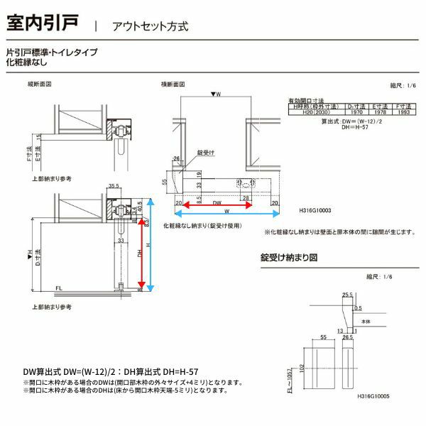 【オーダーサイズ 】リクシル ラシッサD ヴィンティア アウトセット方式 片引戸 標準タイプ AVAK-LGY DW540～990×DH1700～2368mm 13枚目
