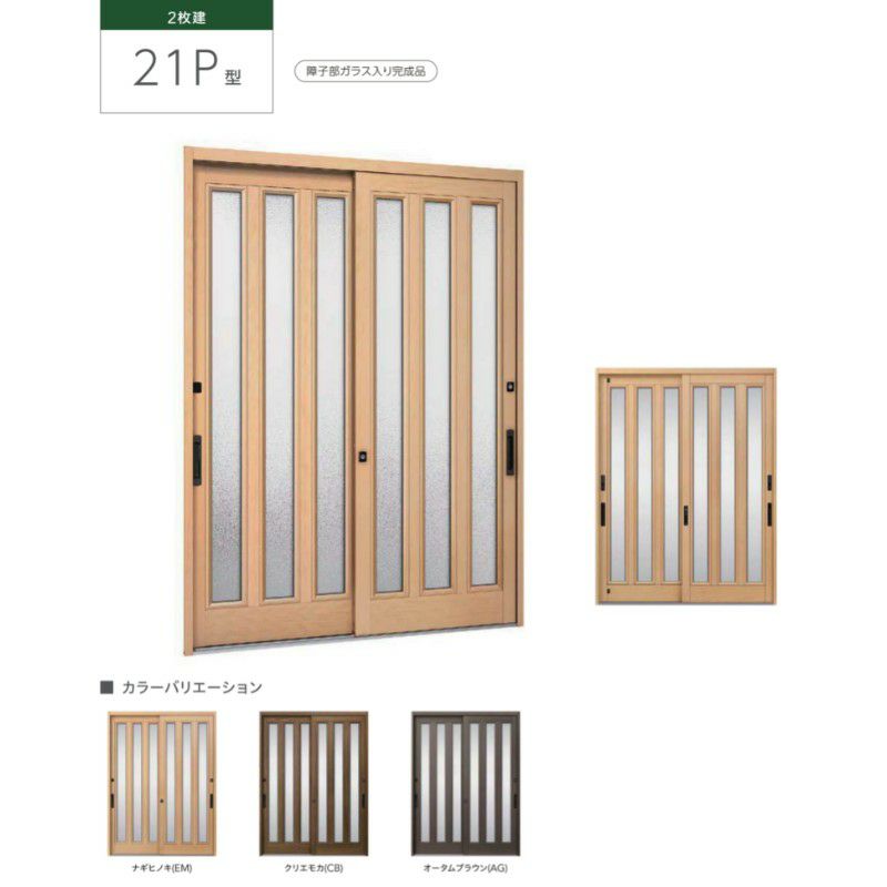 玄関引き戸JS 21P型 W164/169/187×H19 玄関引戸 2枚建 ランマなし LIXIL リクシル TOSTEM トステム 断熱 和風 玄関 ドア 引き戸 おしゃれ 交換 リフォーム DIY 2枚目