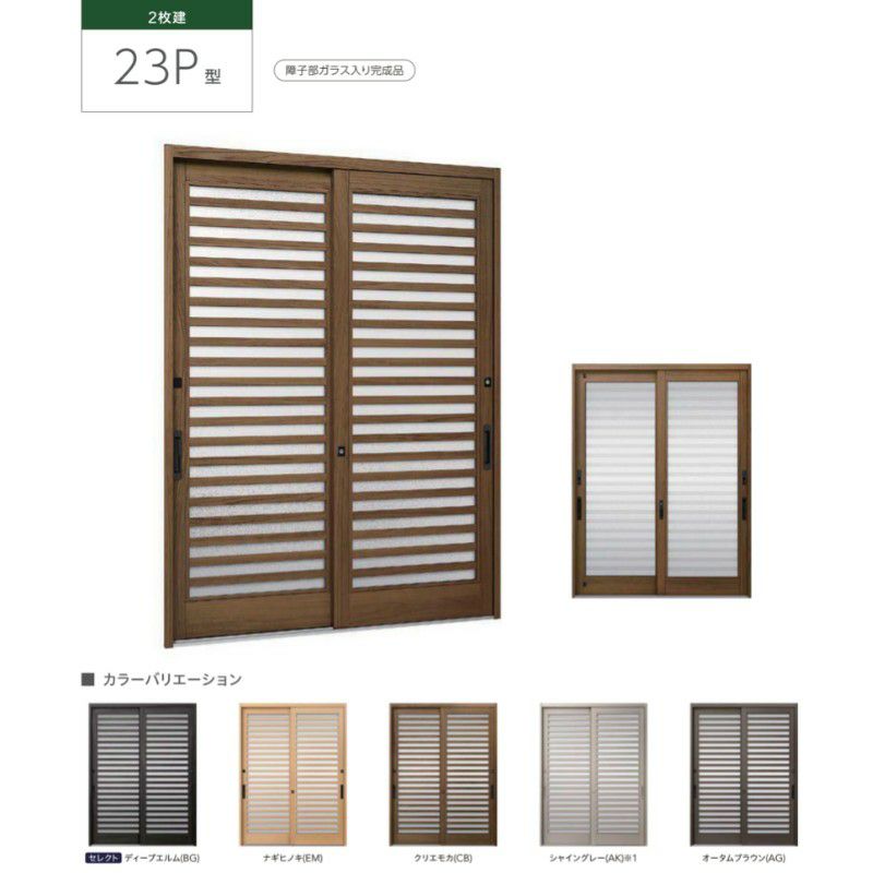 玄関引き戸JS 23P型 W164/169/187×H19 玄関引戸 2枚建 ランマなし LIXIL リクシル TOSTEM トステム 断熱 和風 玄関 ドア 引き戸 おしゃれ 交換 リフォーム DIY 2枚目