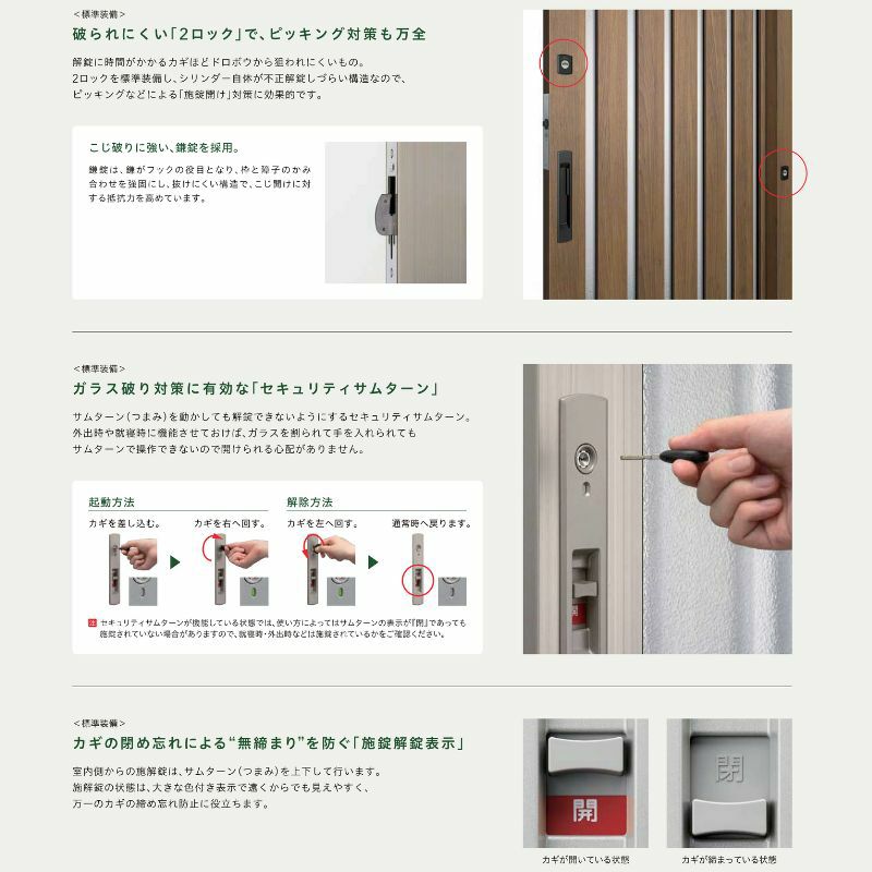 玄関引き戸JS 25P型 W164/169/187×H19 玄関引戸 2枚建 ランマなし LIXIL リクシル TOSTEM トステム 断熱 和風 玄関 ドア 引き戸 おしゃれ 交換 リフォーム DIY 5枚目