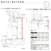 玄関引き戸JS 11P型 W164/169/187×H22 玄関引戸 2枚建 ランマなし LIXIL リクシル TOSTEM トステム 断熱 和風 玄関 ドア 引き戸 おしゃれ 交換 リフォーム DIY 9枚目