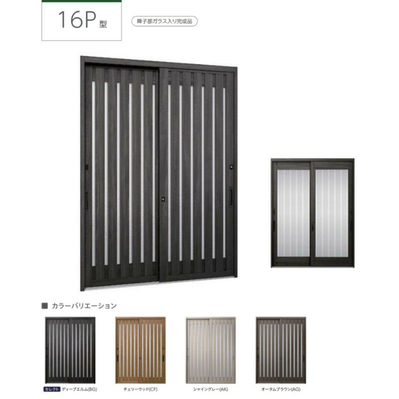 玄関引き戸JS 16P型 W164/169/187×H22 玄関引戸 2枚建 ランマなし LIXIL リクシル TOSTEM トステム 断熱 和風 玄関 ドア 引き戸 おしゃれ 交換 リフォーム DIY 2枚目