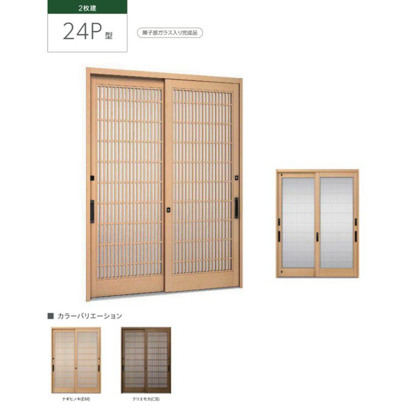 玄関引き戸JS 24P型 W164/169/187×H22 玄関引戸 2枚建 ランマなし LIXIL リクシル TOSTEM トステム 断熱 和風 玄関 ドア 引き戸 おしゃれ 交換 リフォーム DIY 2枚目