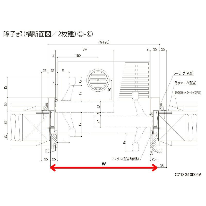 玄関引き戸JS 25P型 W164/169/187×H22 玄関引戸 2枚建 ランマなし LIXIL リクシル TOSTEM トステム 断熱 和風 玄関 ドア 引き戸 おしゃれ 交換 リフォーム DIY 10枚目