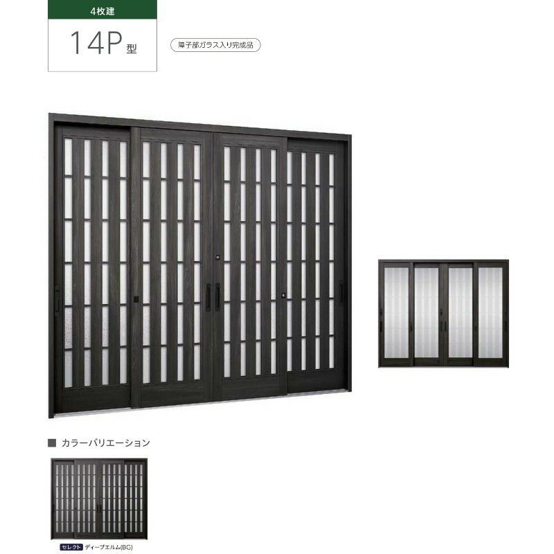 玄関引き戸JS 14P型 W260/351×H22 玄関引戸 4枚建 ランマなし LIXIL リクシル TOSTEM トステム 断熱 和風 玄関 ドア 引き戸 おしゃれ 交換 リフォーム DIY 2枚目