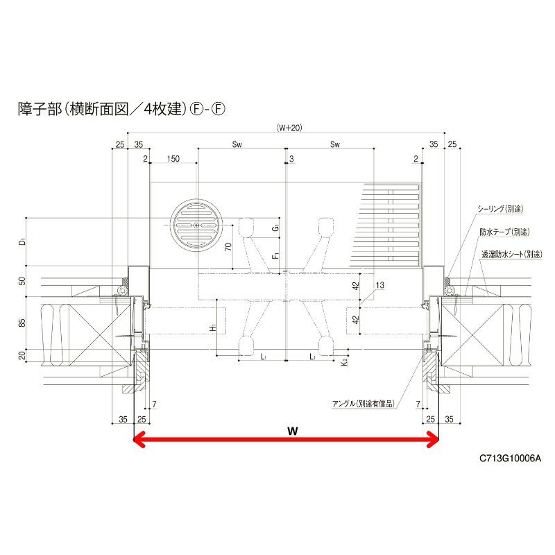 玄関引き戸JS 32P型 W260/351×H22 玄関引戸 4枚建 ランマなし LIXIL リクシル TOSTEM トステム 断熱 洋風 玄関 ドア 引き戸 おしゃれ 交換 リフォーム DIY 10枚目