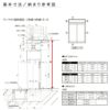 玄関引き戸JS 11P型 W164/169/187×H23 玄関引戸 2枚建 ランマ付 LIXIL リクシル TOSTEM トステム 断熱 和風 玄関 ドア 引き戸 おしゃれ 交換 リフォーム DIY 9枚目