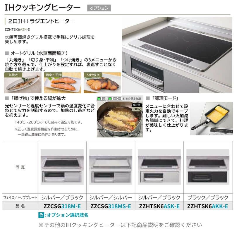 システムキッチン ラクエラ W1800mm I型 スライド収納プラン システムキッチン ラクエラ W1800mm I型 スライド収納プラン