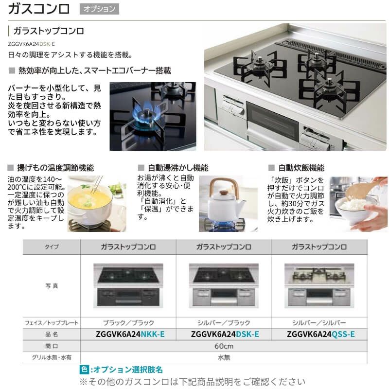 システムキッチン ラクエラ W1800mm I型 スライド収納プラン システムキッチン ラクエラ W1800mm I型 スライド収納プラン