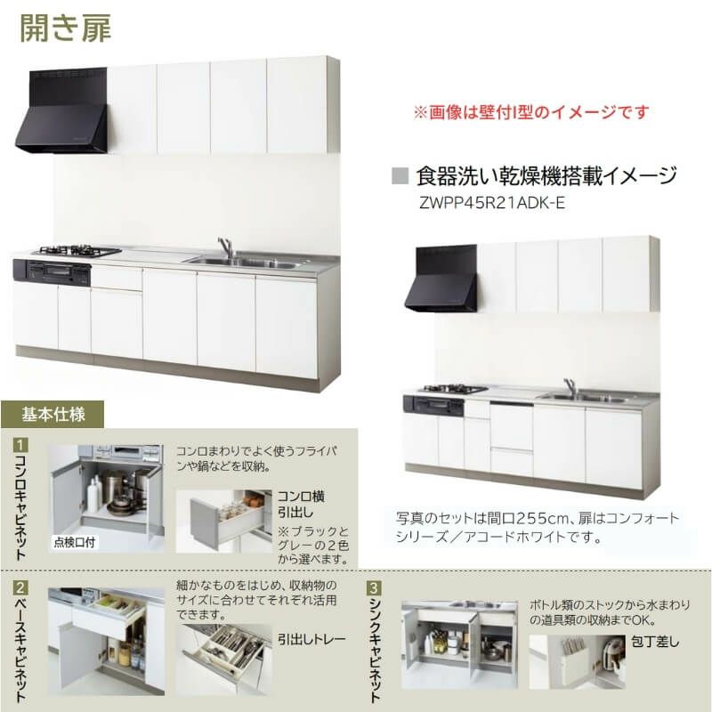 【地域限定無料配送】ステンレススチール シンク一体型キッチン収納 地域限定無料配送】ステンレススチール シンク一体型キッチン収納