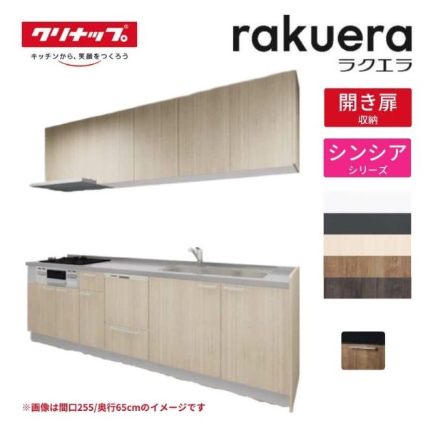 天窓 スカイシアター 05408 TT手動型 チルト開閉 網戸付 枠外々 天窓 スカイシアター 05408 TT手動型 チルト開閉 網戸付 枠外々