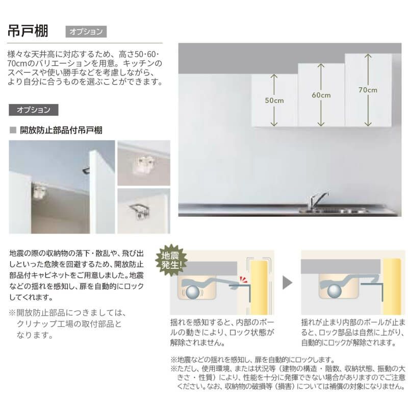 システムキッチン　シンク部分 000000141136-14-l.jpg?t=