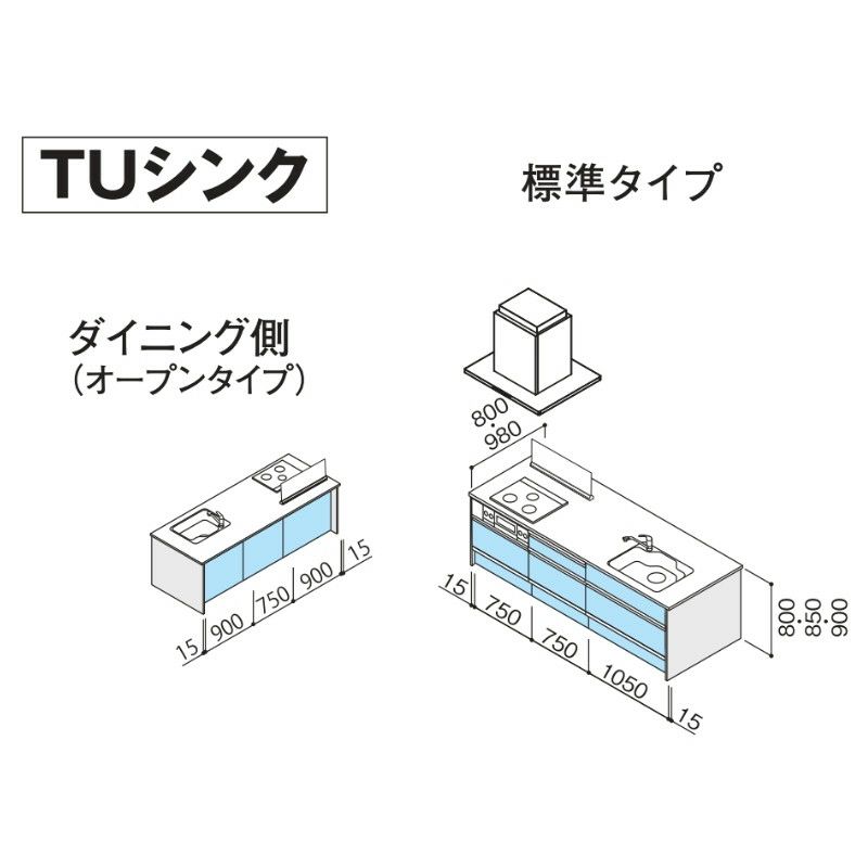 システムキッチン ラクエラ W2630mm フラット対面アイランド型 システムキッチン ラクエラ W2630mm フラット対面アイランド型