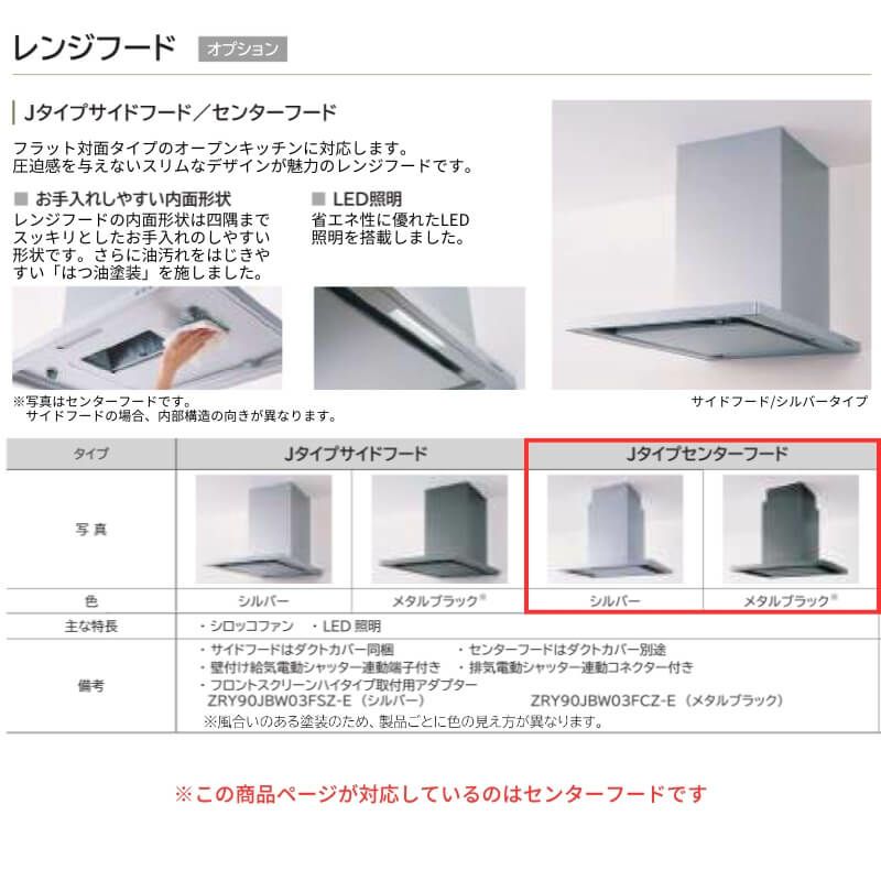 システムキッチン ラクエラ W2630mm フラット対面アイランド型 システムキッチン ラクエラ W2630mm フラット対面アイランド型