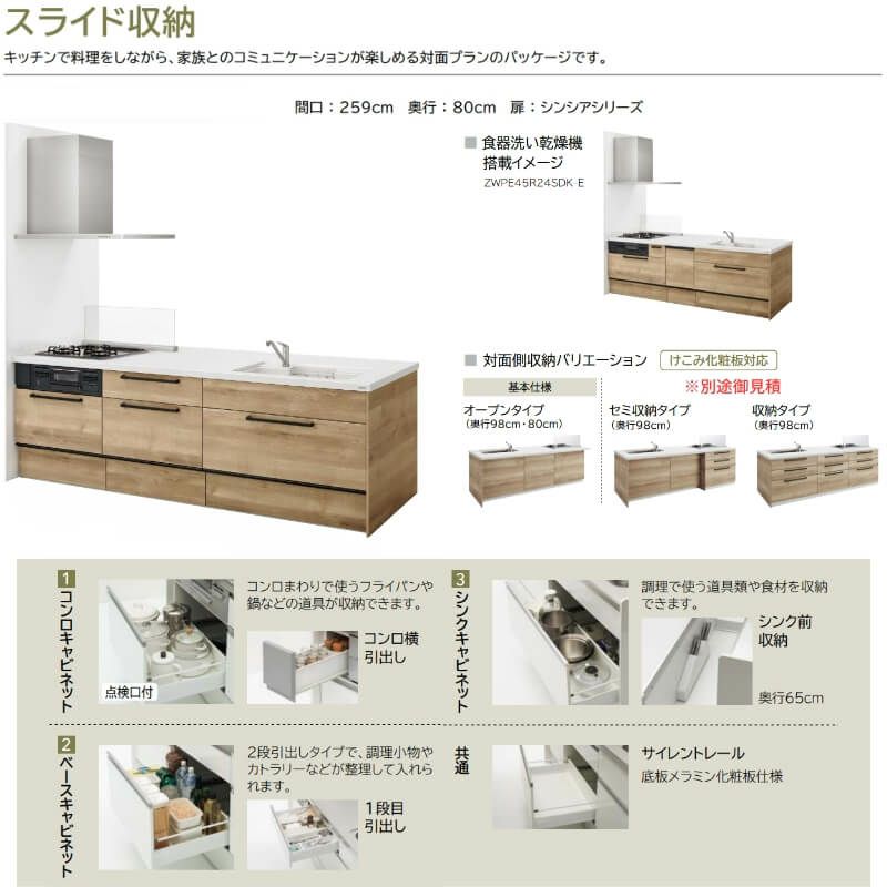 000000141257-03-l.jpg?t=