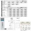 可動間仕切り 片引き戸 標準タイプ 引戸上吊方式 ラシッサS パネルタイプ LAY ノンケーシング枠 1620/1623 リクシル トステム 室内引き戸 引戸 リフォーム DIY 5枚目