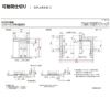 可動間仕切り 片引き戸 2枚建 引戸上吊方式 ラシッサS パネルタイプ LAY ノンケーシング枠 2420/2423 リクシル トステム 室内引き戸 引戸 リフォーム DIY 10枚目