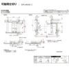 可動間仕切り 片引き戸 2枚建 引戸上吊方式 ラシッサS パネルタイプ LAY ケーシング付枠 2420/2423 リクシル トステム 室内引き戸 引戸 リフォーム DIY 10枚目