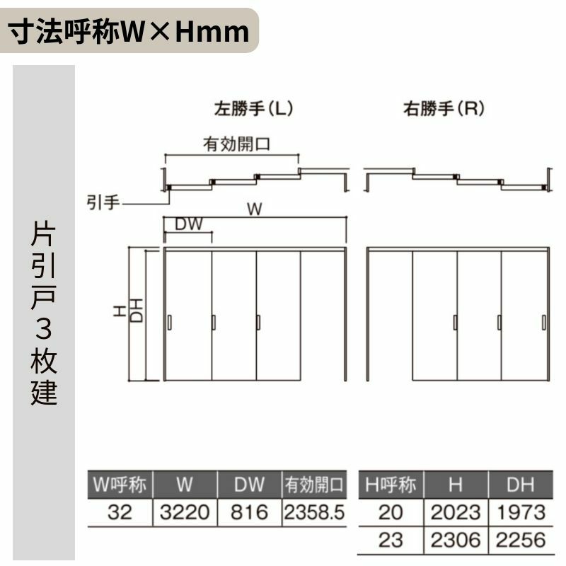 可動間仕切り 片引き戸 3枚建 引戸上吊方式 ラシッサS ガラスタイプ LGY ケーシング付枠 3220/3223 リクシル トステム 室内引き戸 引戸 リフォーム DIY 5枚目