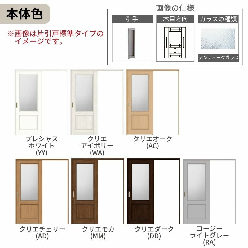 可動間仕切り 片引き戸 3枚建 引戸上吊方式 ラシッサS ガラスタイプ LGY ケーシング付枠 3220/3223 リクシル トステム 室内引き戸 引戸 リフォーム DIY 6枚目
