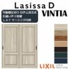 可動間仕切り 引き違い戸 2枚建 引戸上吊方式 ラシッサD ヴィンティア LAY ケーシング付枠 1620/1623 リクシル トステム 室内 引違い戸 リフォーム DIY 2枚目