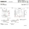 可動間仕切り 引き違い戸 4枚建 引戸上吊方式 ラシッサS パネルタイプ LAY ノンケーシング枠 3220/3223 リクシル トステム 室内引戸 引違い戸 リフォーム DIY 10枚目