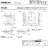 可動間仕切り 引き違い戸 4枚建 引戸上吊方式 ラシッサS パネルタイプ LAY ケーシング付枠 3220/3223 リクシル トステム 室内引戸 引違い戸 リフォーム DIY 10枚目