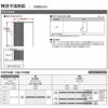 【オーダーサイズ 】リクシル ラシッサD ヴィンティア 可動間仕切り 片引戸 2枚建 AVMKD-LAY ノンケーシング枠 Ｗ1604～2954mm×Ｈ1750～2425mm 10枚目