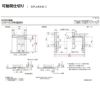 【オーダーサイズ 】リクシル ラシッサD ヴィンティア 可動間仕切り 片引戸 2枚建 AVMKD-LAY ノンケーシング枠 Ｗ1604～2954mm×Ｈ1750～2425mm 11枚目