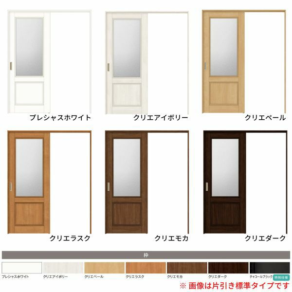 オーダーサイズ リクシル ラシッサＳ 可動間仕切り 引戸上吊方式 片引戸3枚建 ASMKT-LGY ケーシング付枠 W2116～3916mm×Ｈ1750～2425mm 3枚目