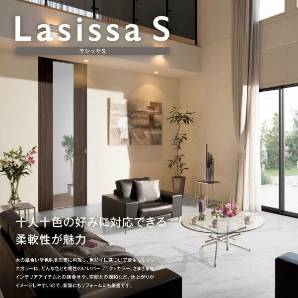 オーダーサイズ リクシル ラシッサＳ 可動間仕切り 引戸上吊方式 片引戸3枚建 ASMKT-LGY ケーシング付枠 W2116～3916mm×Ｈ1750～2425mm 8枚目