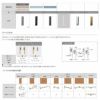 【オーダーサイズ 】リクシル ラシッサD ヴィンティア 可動間仕切り 片引戸 3枚建 AVMKT-LAY ノンケーシング枠 Ｗ2116～3916mm×Ｈ1750～2425mm 7枚目