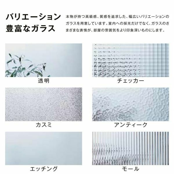 【オーダーサイズ 】リクシル ラシッサD ヴィンティア 可動間仕切り 片引戸 3枚建 AVMKT-LGY ケーシング付枠 Ｗ2116～3916mm×Ｈ1750～2425mm 9枚目