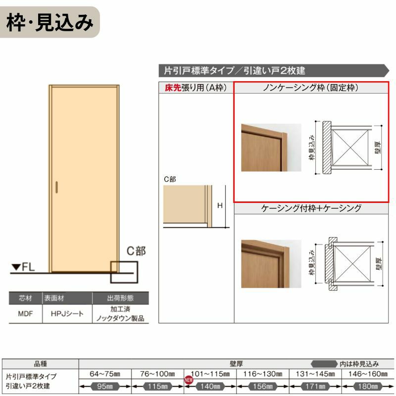 オーダーサイズ リクシル ラシッサＳ 可動間仕切り 上吊方式 引違い戸2枚建 ASMHH-LGY ノンケーシング枠 W1092～1992mm×Ｈ1750～2425mm 7枚目