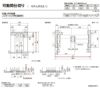 オーダーサイズ リクシル ラシッサＳ 可動間仕切り 上吊方式 引違い戸2枚建 ASMHH-LGY ノンケーシング枠 W1092～1992mm×Ｈ1750～2425mm 11枚目