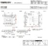 【オーダーサイズ 】リクシル ラシッサD ヴィンティア 可動間仕切り 引違い戸 3枚建 AVMHT-LAY ケーシング付枠 Ｗ1604～2954mm×Ｈ1750～2425mm 11枚目