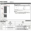 【オーダーサイズ 】リクシル ラシッサD ヴィンティア 可動間仕切り 引違い戸 4枚建 AVMHF-LAY ノンケーシング枠 Ｗ2149～3949mm×Ｈ1750～2425mm 10枚目