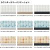 どこでも手洗 カウンター間口900mm 両側壁 有効寸法(壁間寸法)610～910mm タイルタイプ ボウル中央 LIXIL/INAX リフォーム DIY 3枚目