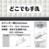 どこでも手洗 カウンター間口1812mm 片側オープン612～1812mm 両側壁 有効寸法(壁間寸法)622～1822mm タイルタイプ ボウル片寄せ LIXIL/INAX リフォーム DIY 2枚目