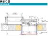 雨戸付引違い窓 半外付 16011 エピソードⅡ ＮＥＯ W1640×H1170 mm YKKap 2枚建 雨戸2枚 断熱 樹脂アルミ複合 サッシ 引き違い 窓 リフォーム DIY 13枚目