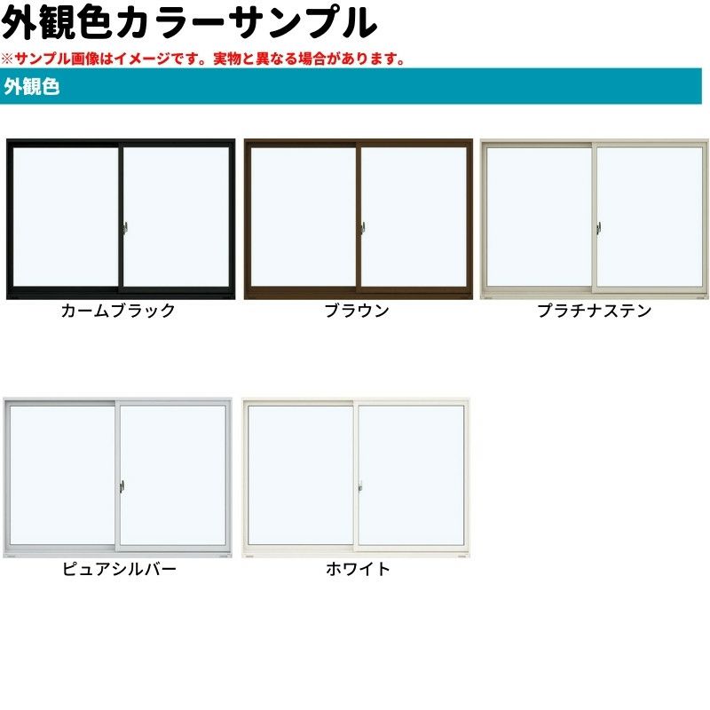 雨戸付引違い窓 半外付 16515p エピソードⅡ ＮＥＯ W1690×H1570 mm YKKap 2枚建 雨戸3枚 断熱 樹脂アルミ複合 サッシ 引き違い 窓 リフォーム DIY 5枚目