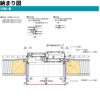 引違い窓 半外付 06003 エピソードⅡ ＮＥＯ W640×H370 mm YKKap 断熱 樹脂アルミ複合 サッシ 引き違い 窓 リフォーム DIY 10枚目