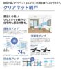 引違い窓 半外付 16009 エピソードⅡ NEO W1640×H970 mm 引違い窓 半外付 16009 エピソードⅡ NEO W1640×H970 mm